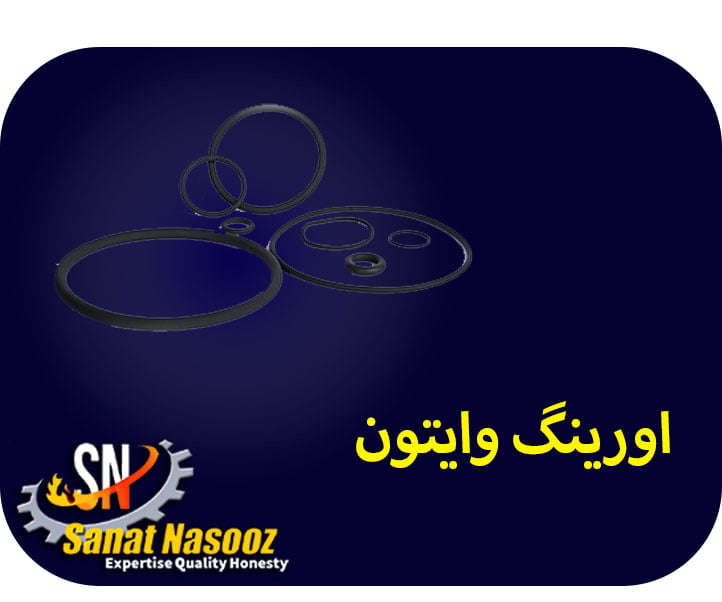 خرید اورینگ وایتون