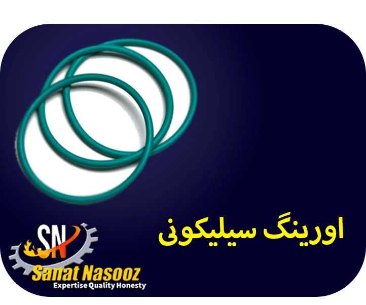 اورینگ وایتون